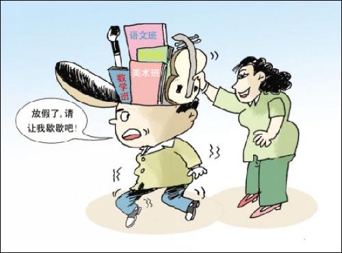 癫痫病