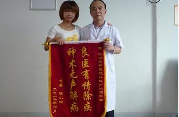 癫痫病患者