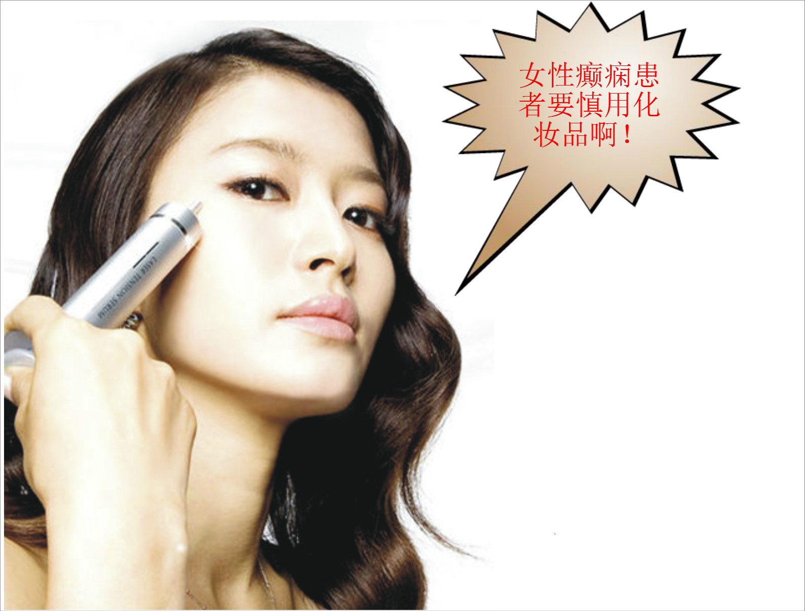 女性癫痫的症状