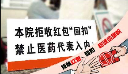 陕西中际医院