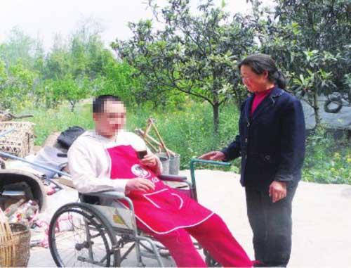 癫痫病患者