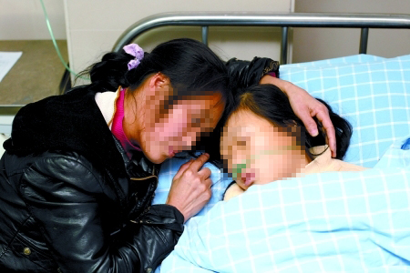 癫痫病患者