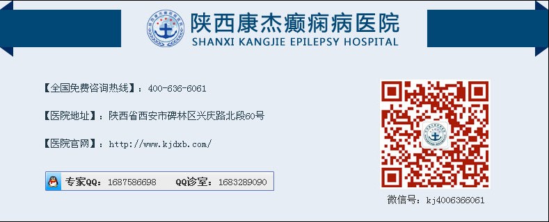 陕西中际医院